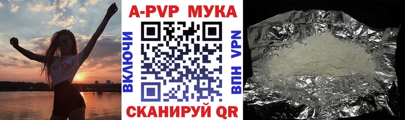 Alpha-PVP СК КРИС  Буй 