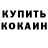 МДМА кристаллы Ben Wolfenstein