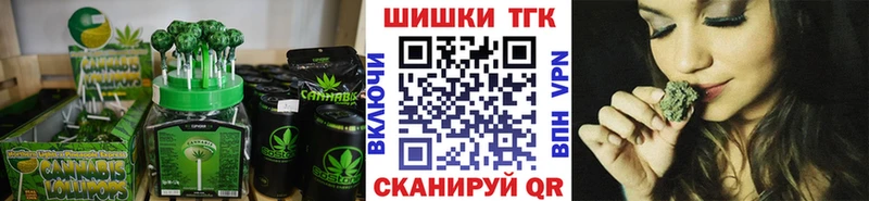 Печенье с ТГК конопля  Буй 