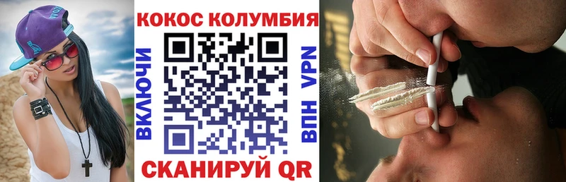 Кокаин Боливия дарнет шоп Буй