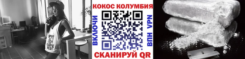 Cocaine Перу Буй