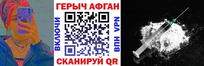 Героин Heroin  Буй 