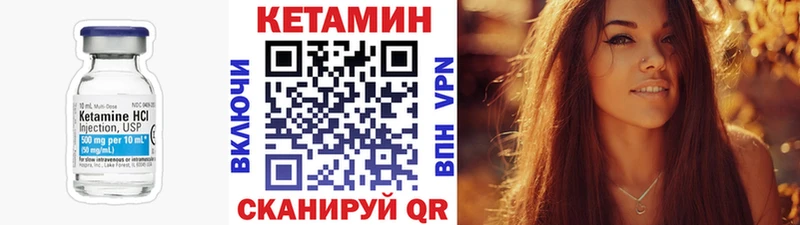 КЕТАМИН ketamine  mega tor  Буй 