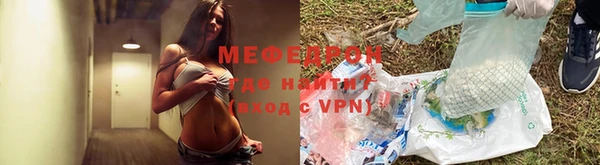 винт Армянск
