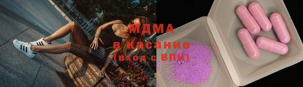 гашишное масло Алексеевка