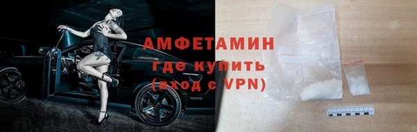 винт Армянск