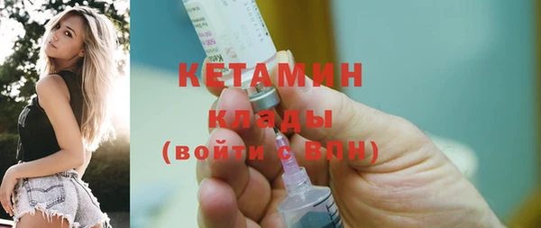 винт Армянск