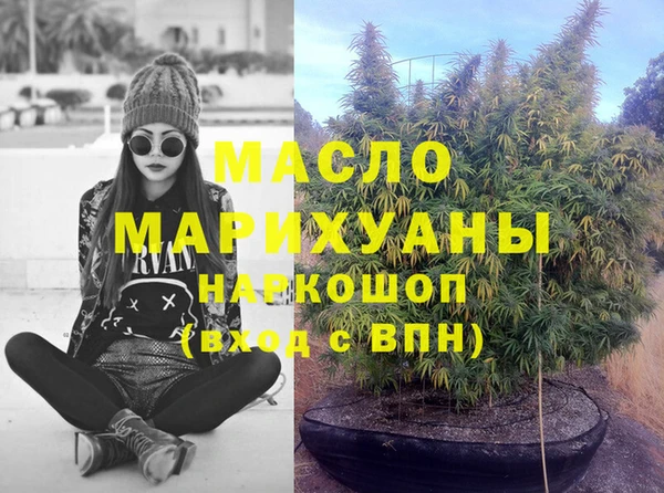 гашишное масло Алексеевка