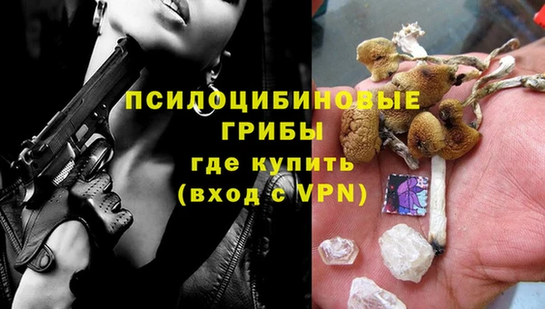гашишное масло Алексеевка