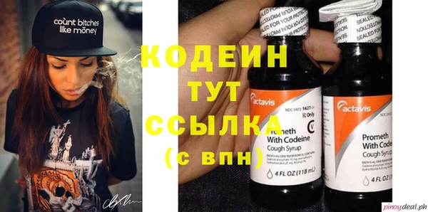 Альфа ПВП Алексин