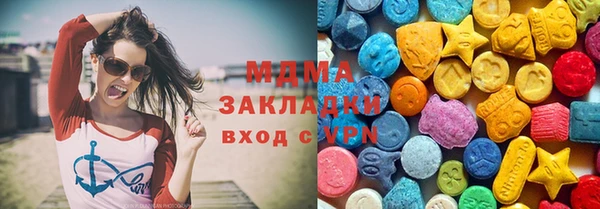 гашишное масло Алексеевка