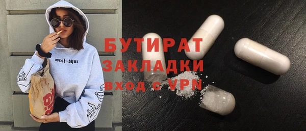 спайс Аркадак