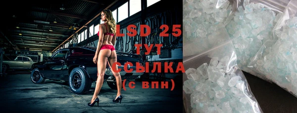 винт Армянск