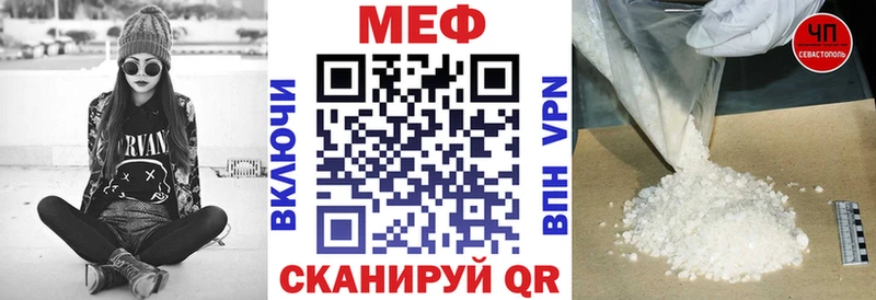 МЯУ-МЯУ мука  Буй 