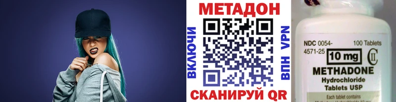 гидра сайт Буй Метадон methadone