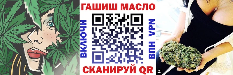 ТГК THC oil  купить наркотик  KRAKEN ССЫЛКА  Буй 